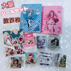 新品♡超大量シール・ステッカーセット♡