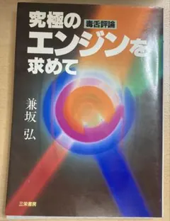 Item thumbnail for item aec1e2f1-9661-4a65-86b3-3f7c65304cd2