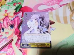 Weiss Schwarz 유니콘 RR