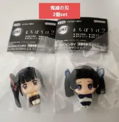 鬼滅の刃 まちぼうけ2 栗花落カナヲ 神崎アオイ 2個セット