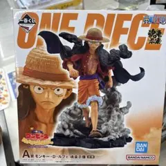 ワンピース モンキー・D・ルフィ フィギュア