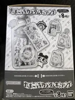 2026年最新】たまごっち10周年の人気アイテム - メルカリ