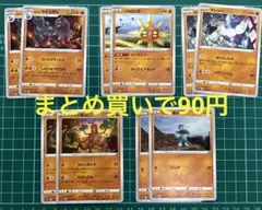 2025年最新】ヒスイウインディの人気アイテム - メルカリ