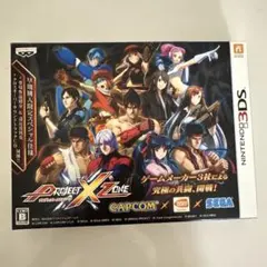 2026年最新】プロジェクトクロスゾーン2 未開封の人気アイテム - メルカリ