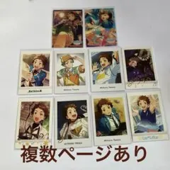 あんさんぶるスターズ ほぼ天満光 (まとめ売り)Rabbits