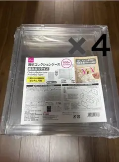 ダイソー 透明コレクションケース 組み立てタイプ 3個 前開き扉