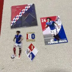横浜F・マリノス 岩田智輝 24 J1 100試合記念 アクスタ ポストカード