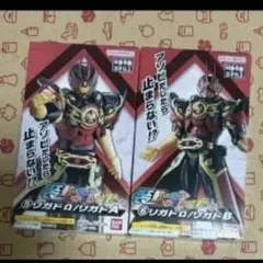装動　リガド　ギーツ