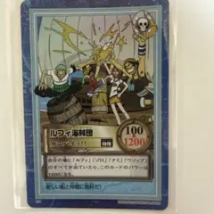 ワンピース カードダス 「ルフィ海賊団 カンパイッ！！ S09」 - メルカリ