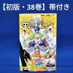 【希少！新品未開封】ONE PIECE 30巻 初版 帯付き・シュリンク付 レア 希少！新品未開封】ONE PIECE 30巻 初版 帯付き・シュリンク付 レア