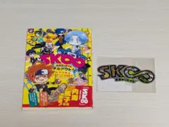 SK∞ エスケーエイト チルアウト！ コミックス ステッカー付き