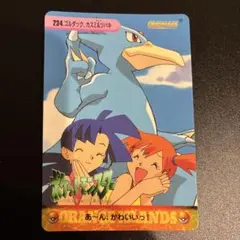 アニメコレクション ポケモンカードダス カスミ コダック 希少 初期