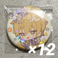 あんスタ アニメイトカフェ 缶バッジ 氷鷹北斗 10 あんスタ アニメイトカフェ 缶バッジ 氷鷹北斗 10 - メルカリ