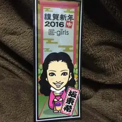 坂東希千社札