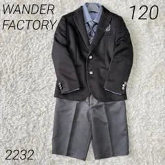 WANDER FACTORY 男児フォーマルスーツ ネイビー 120