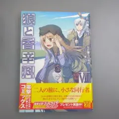 電撃文庫超感謝フェア2017書き下ろしSS 「青春ブタ野郎はわくわくの夢