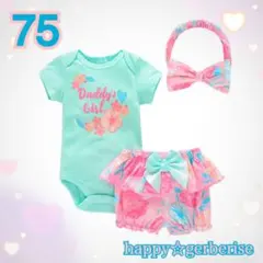 ロンパース カバーオール 女の子 75 青×ピンク かぼちゃパンツ ヘアバンド