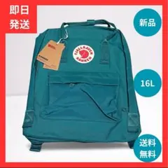 カンケンリュックサック バッグ フェールラーベン 大容量16L 緑