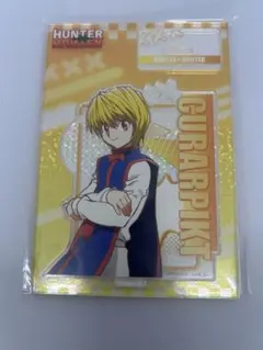 2025年最新】hunter×hunter クラピカ カードの人気アイテム - メルカリ