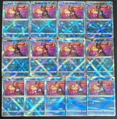 ポケモンカード　かがやくゲッコウガ 13枚セット　まとめ売り