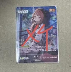 し*ろ様 ラブライブ 虹ヶ咲 ラブカ 上原歩夢 SECE - メルカリ