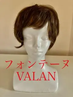 【美品】フォンテーヌ VALAN ショートウィッグ VM74R M42Gのサムネイル