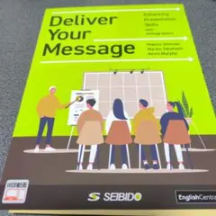 Deliver Your Message: Enhancing Present…