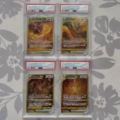 【PSA10】パルキア ディアルガ ギラティナ アルセウス UR 4連番