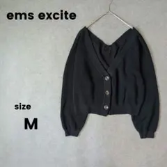 ems exciteクロップド　ブラック Vネック カーディガン　Mサイズ