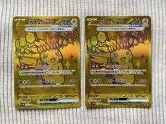 2025年最新】ピカチュウex urの人気アイテム - メルカリ