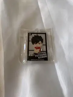 ハイキュー!! 黒尾鉄朗　るかっぷ　特典　アクリルキーホルダー