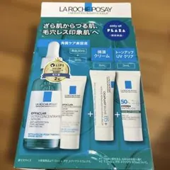 LA ROCHE POSAY エファクラ ピールケア セラム キットのサムネイル