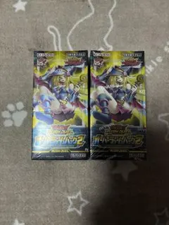 2026年最新】オーバーラッシュパック2 オーバーラッシュの人気アイテム
