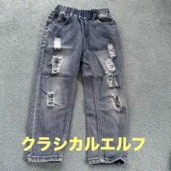クラシカルエルフ　ダメージ加工　デニム　クラッシュのサムネイル