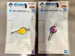 イルミ　HUNTER バンダイ ラバーコレクション ヘアピン 2個セット