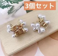 ヘアアクセサリー 3個セット パール ウエディング ヘッドドレス ヘアピン