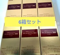 ミオ様 リクエスト 2点 まとめ商品