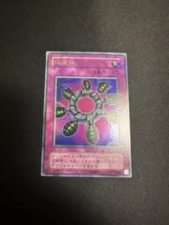 メルカリ
