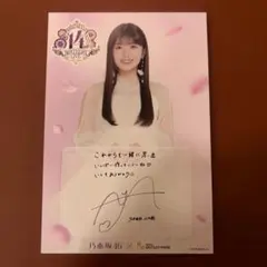2026年最新】小川彩 サインの人気アイテム - メルカリ