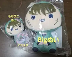 忍たま乱太郎　桜もちぴこの段　フリューくじ　中在家長次 BIGぬい