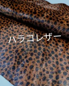 ごましお様 リクエスト 2点 まとめ商品