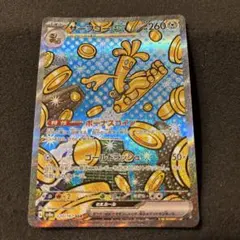 サーフゴーex 美品　おまけ付き