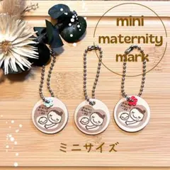 ミニサイズ♡ヌメ革マタニティマーク♡小花＆裏面刻印無料★
