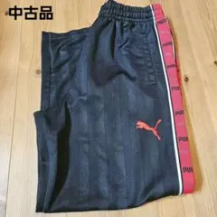 PUMA　ジャージ　長ズボン　下　黒×赤