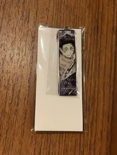 呪術廻戦 メタルキーホルダー コレクション 乙骨憂太