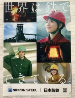 Item thumbnail for item 7810413c-8892-46ca-89cd-03ee4d5750d6