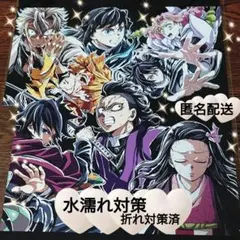 鬼滅の刃 入場者特典 フィナーレ特典 第２弾 エンドロールイラストカード