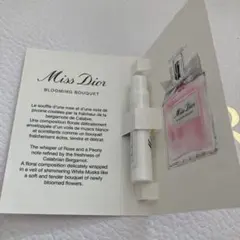 ミスディオール　ブルーミングブーケ　サンプル