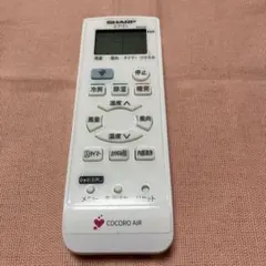 シャープ　エアコン　リモコン　CRMC-BO25JBEZのサムネイル