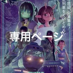 【2枚セット】ミルキーサブウェイ TSUTAYA マックス プリ風シール